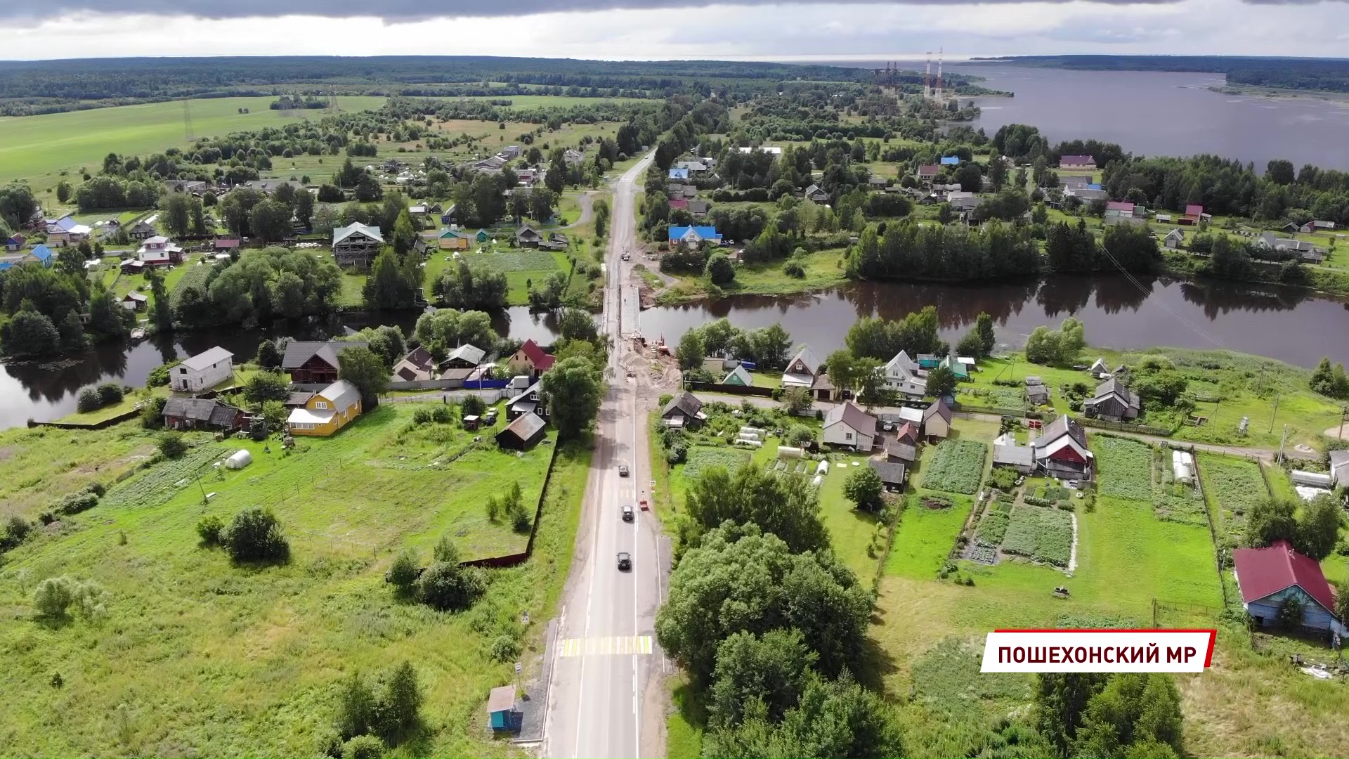 В Пошехонском районе начали капитально ремонтировать мост через реку Ветху