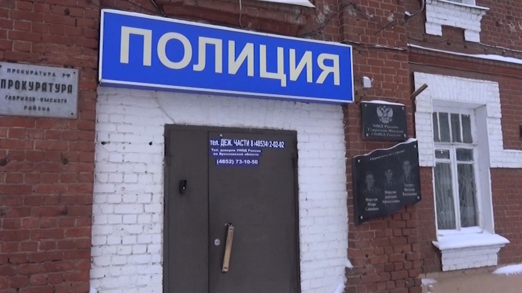 Два жителя области попытались избить и ограбить пенсионерку