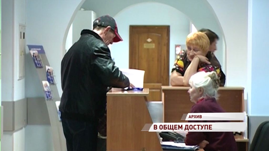 Ознакомиться с новым пенсионным законодательством может каждый россиянин