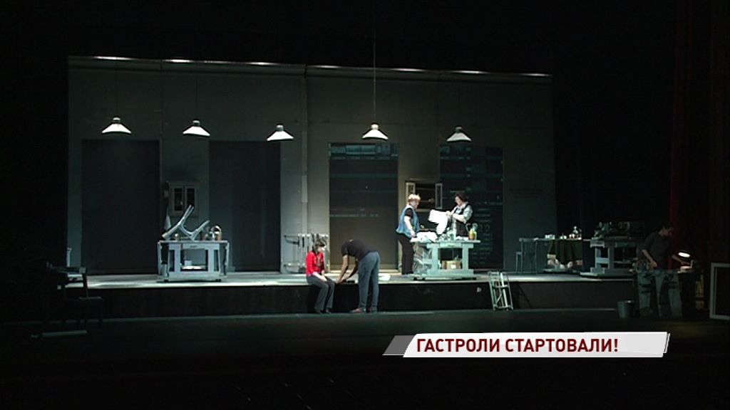 Магнитогорский театр открыл гастроли на сцене Волковского