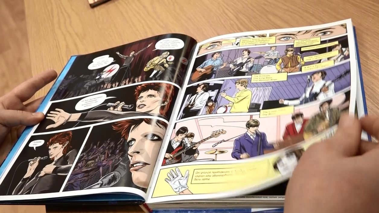 «Первая страница». Биография в комиксах