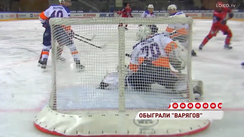 «Локо» на родном льду обыграл «СКА-Варягов»