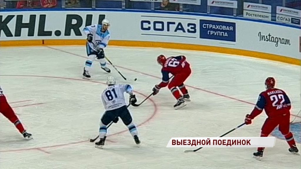 «Локомотив» после перерыва в КХЛ сыграет с «Сибирью»