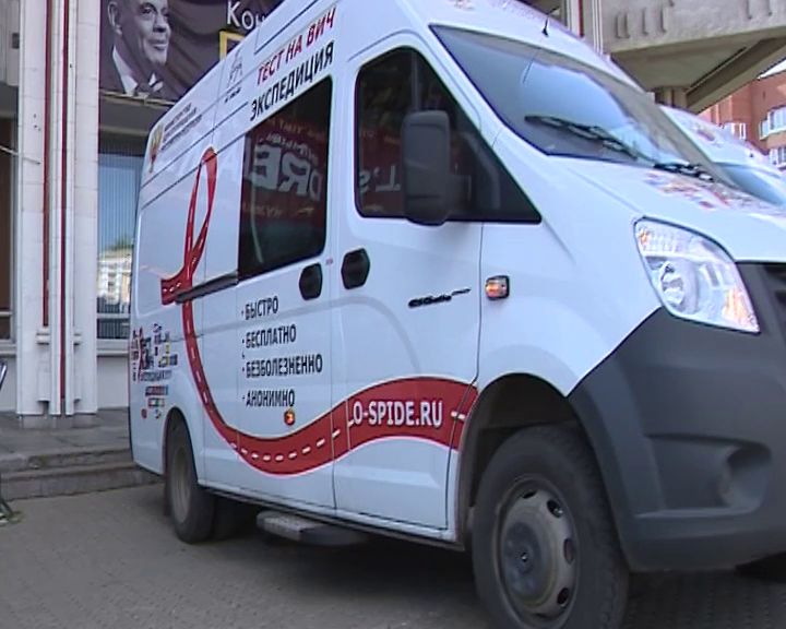 В регионе завершается акция «Тест на ВИЧ: Экспедиция»