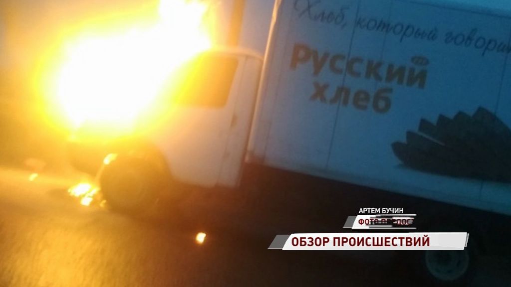 У Суринского вспыхнул фургон с хлебом