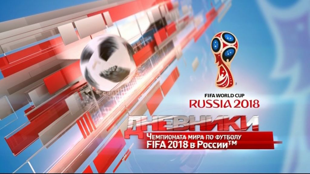 Дневник ЧМ по футболу: Россия закончила борьбу, а Франция вышла в финал