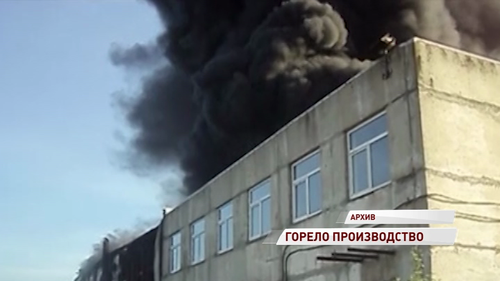 Крупный пожар в Ярославле: огонь охватил площадь в сто квадратов