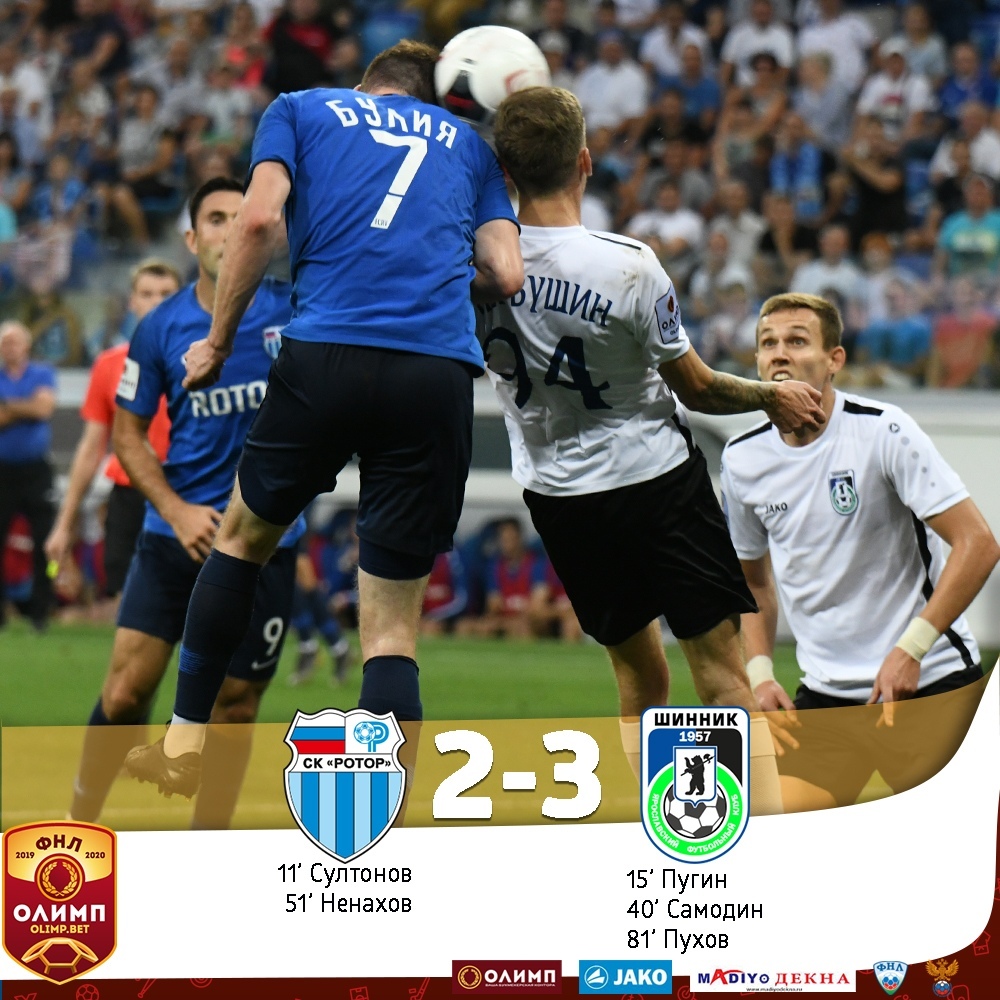 «Шинник» обыграл лидера ФНЛ