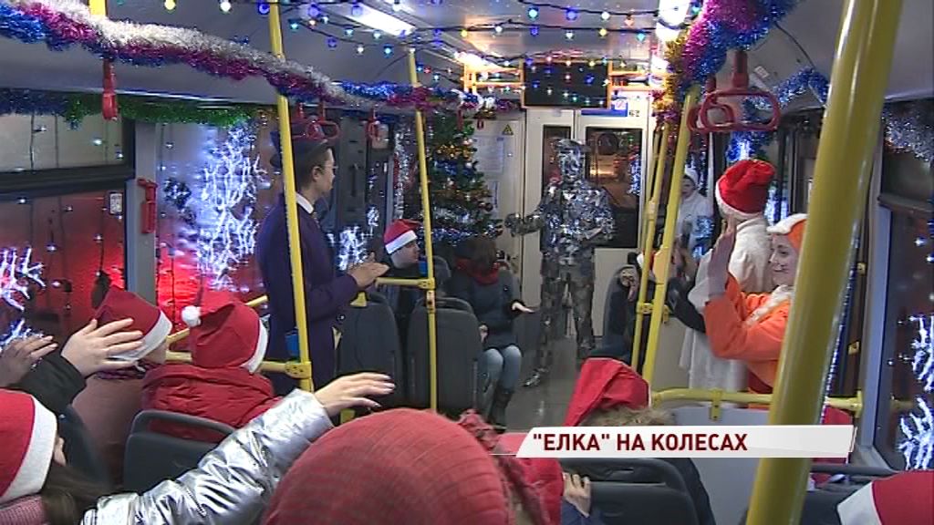 Сказка на дороге: в Ярославле вышел на линию «Волшебный троллейбус»