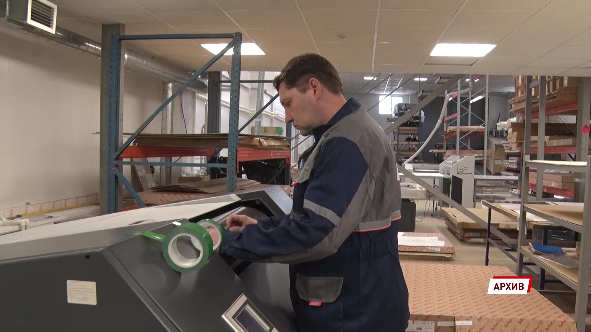 Ярославская область привлечет из федерального бюджета 64 миллиона рублей на поддержку бизнеса