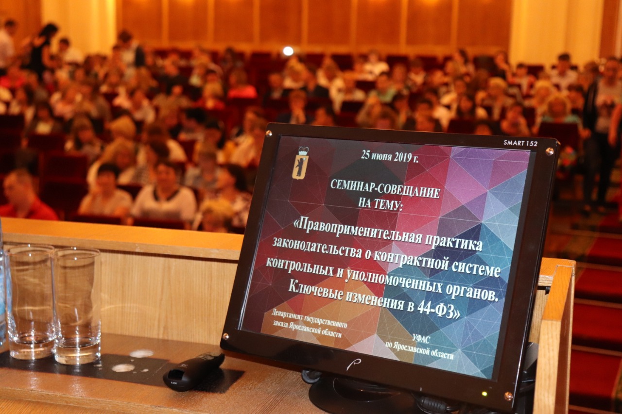 Екатерина Троицкая: «Система государственных и муниципальных закупок находится в стадии масштабного реформирования»