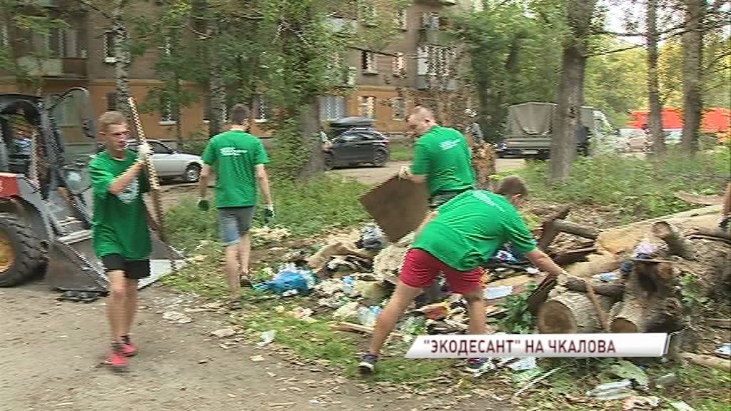 «Экодесант» убрал стихийную свалку на Чкалова