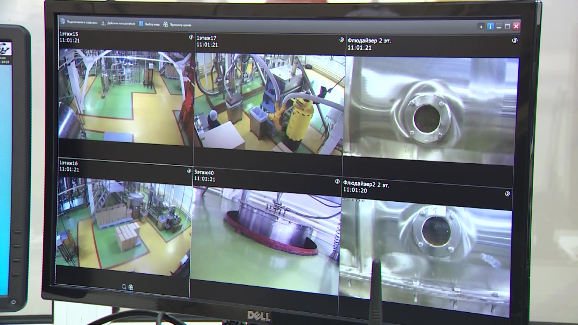 Ростовский кофе-цикорный комбинат вошел в национальный проект повышения производительности труда