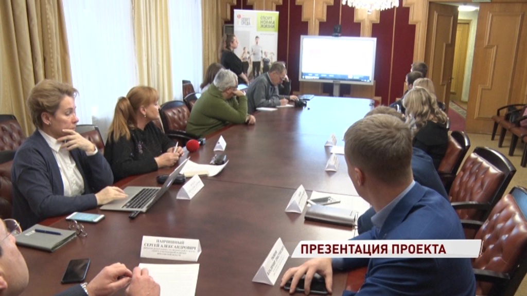 Ярославцы смогут подобрать себе вид спорта по душе с помощью онлайн-сервиса