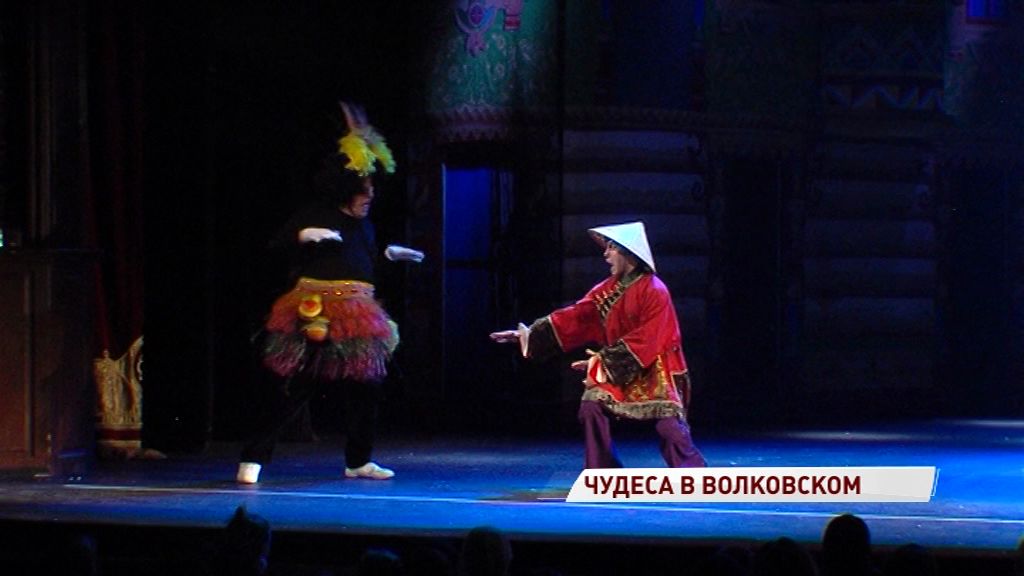 Волковский показал новогоднюю премьеру «Чудеса на змеином болоте»