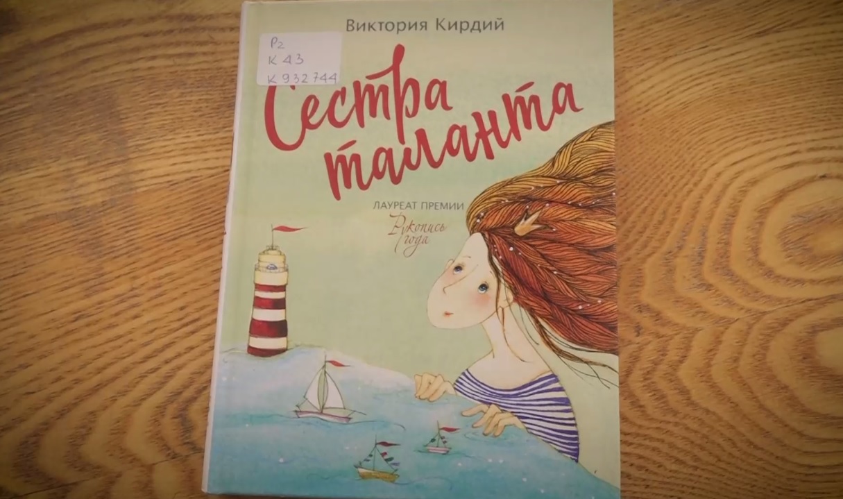 Утреннее шоу «Овсянка» от 13.04.21: о новинках художественной литературы и мастер-класс по изготовлению ангелочка из бисера