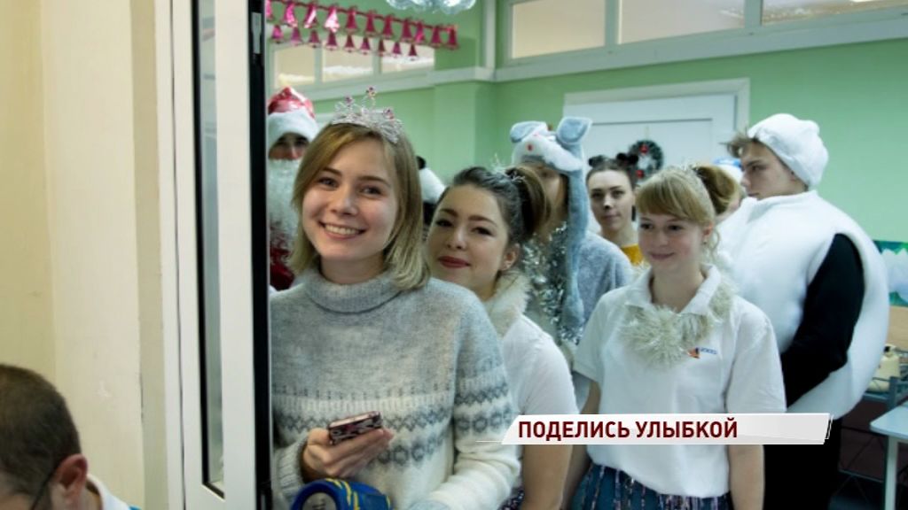 «Первый Ярославский» поддержал акцию «Поделись улыбкой»