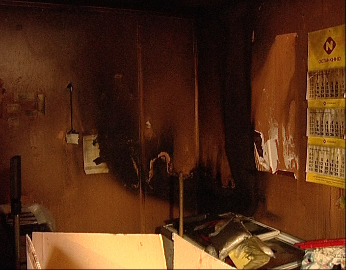 Пожар на продовольственном рынке