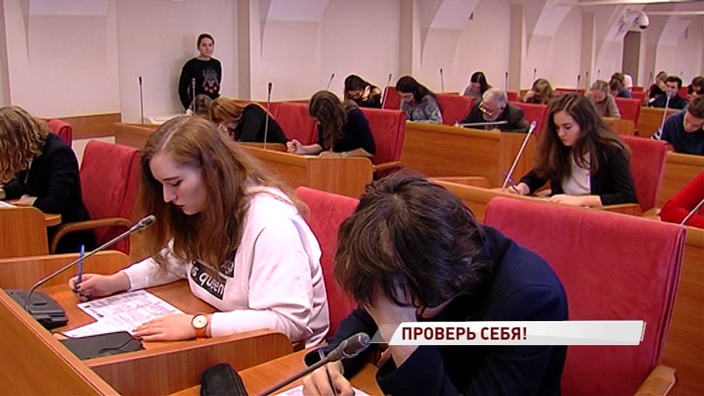 Ярославль написал «Тест по истории Отечества»: был ли он сложным