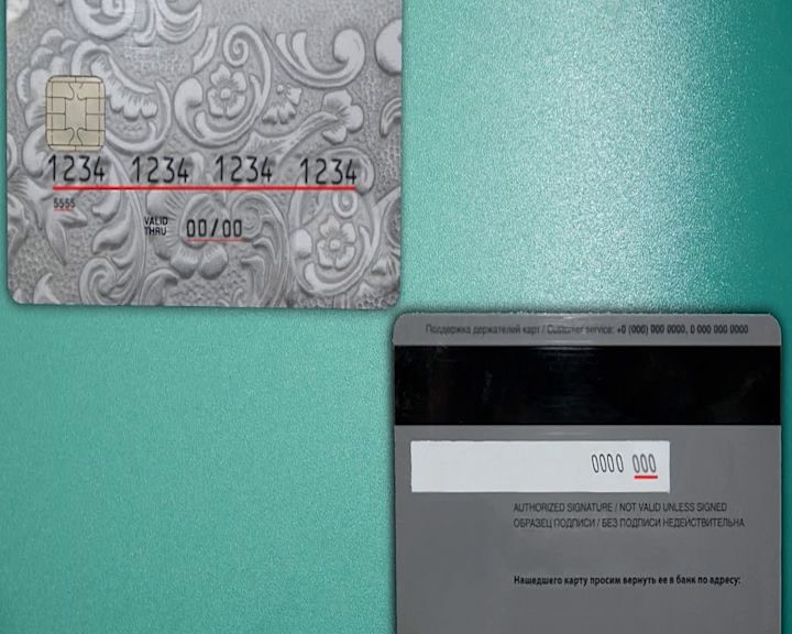 Рыбинец назвал мошенникам данные своей карты и лишился 260 тысяч рублей