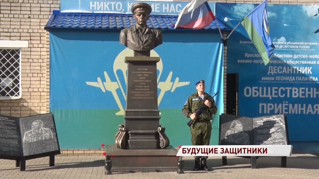 Ярославский клуб «Десантник» отметил день рождения