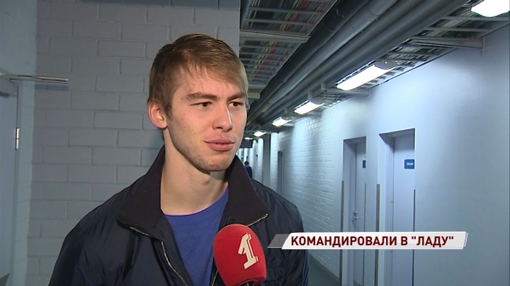 «Локомотив» отправил защитника в «Ладу»