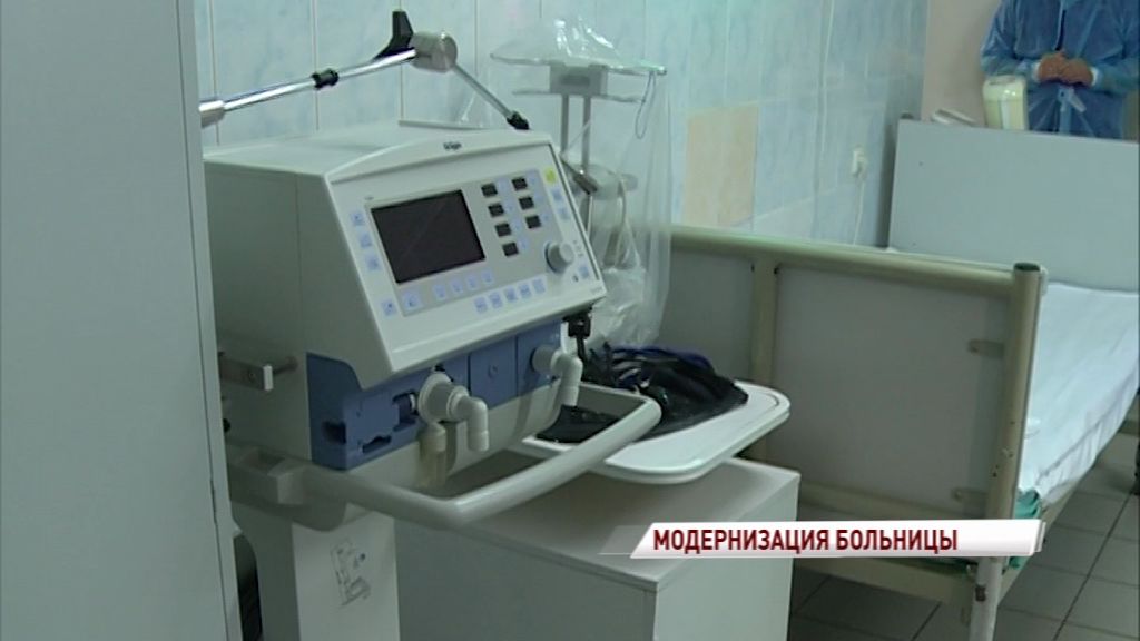В больнице №8 продолжают обновлять оборудование