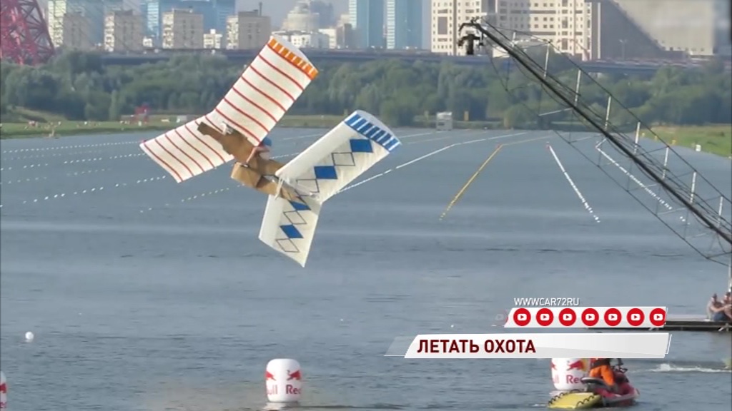 В фестивале летающих аппаратов в Москве примет участие ярославская команда