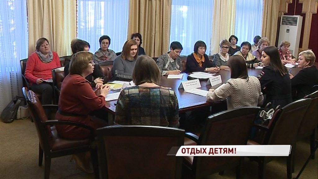 В правительстве региона подвели итоги детской оздоровительной кампании