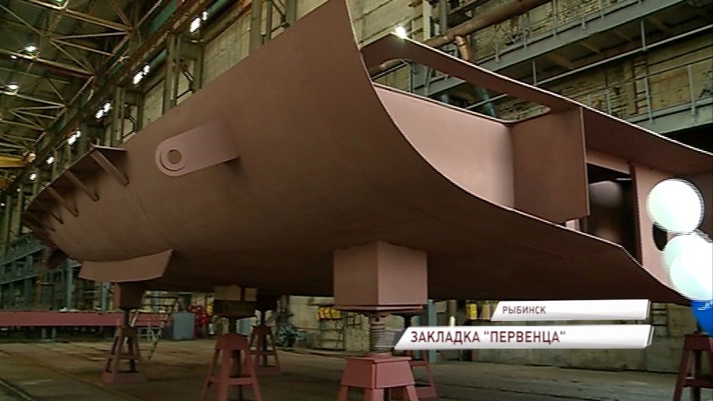 В Ярославской области построят уникальное судно для прибрежного лова рыбы