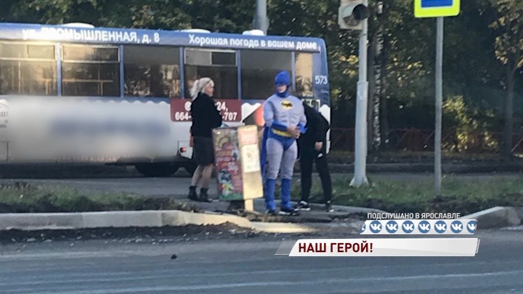 В соцсетях обсуждают брагинского Бэтмена