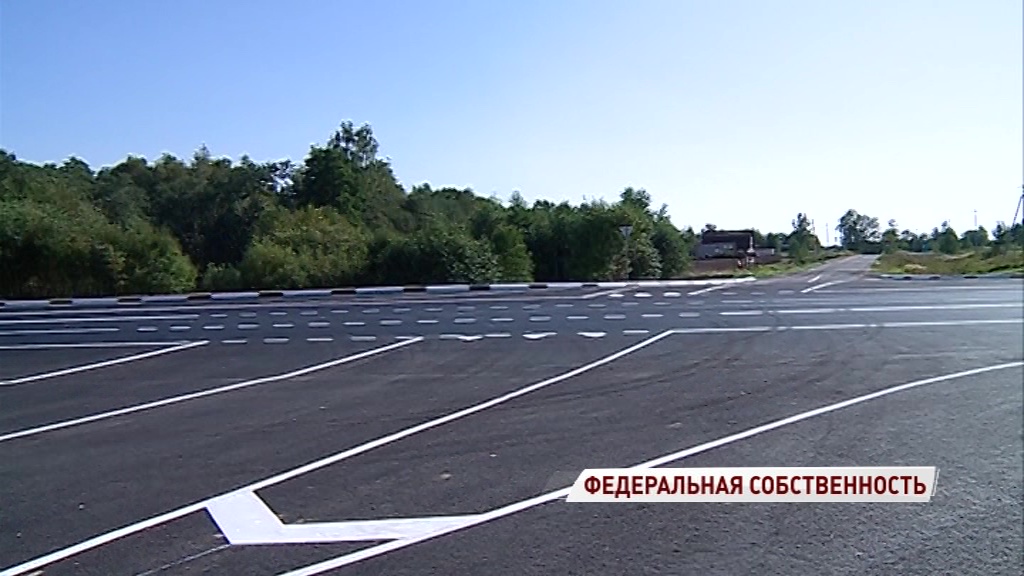 Дорога от Ярославля до Углича перейдет в федеральную собственность