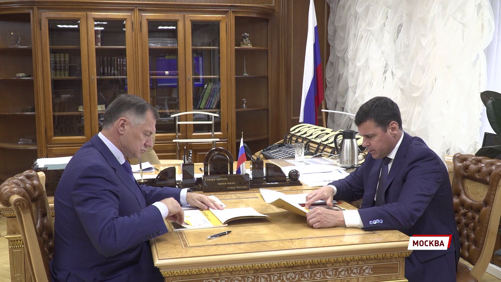 Дмитрий Миронов обсудил нацпроекты с заместителем правительства России