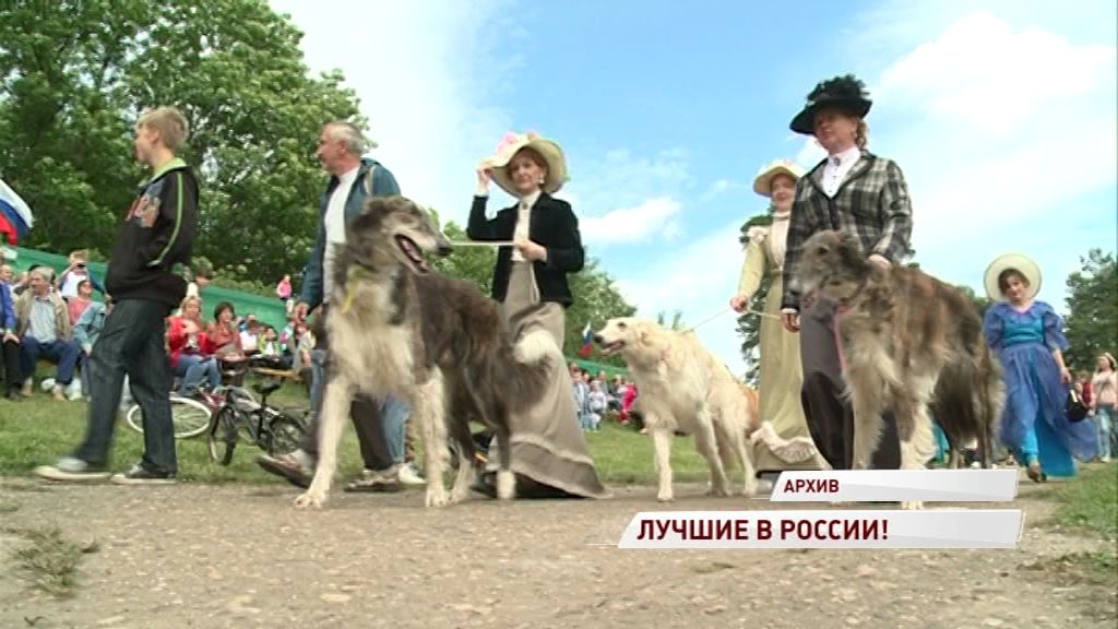 Три ярославских проекта стали победителями национальной премии «Russian Event Awards»