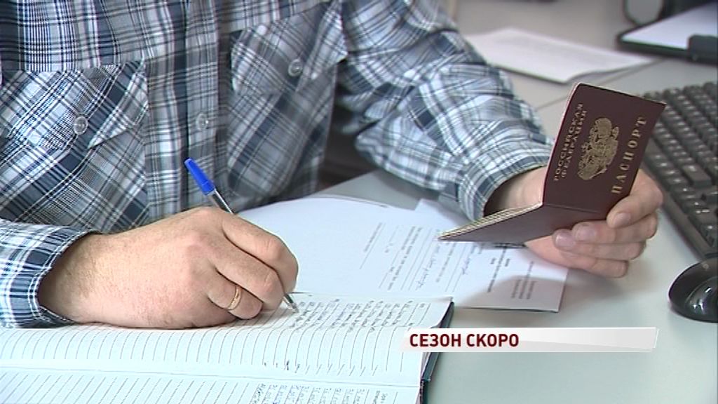 Охотничий билет можно оформить на портале «Госуслуги»