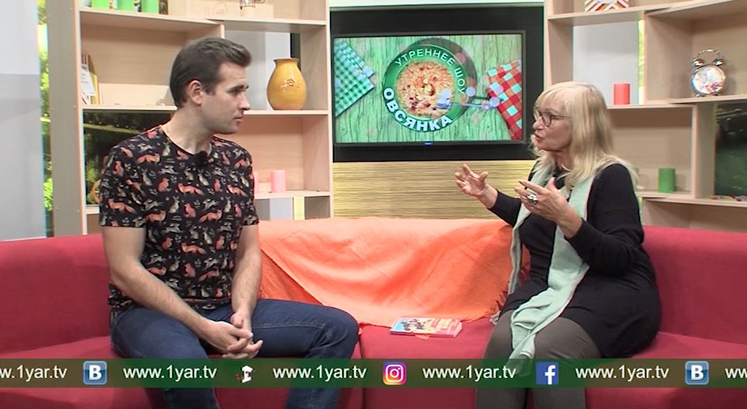 Утреннее шоу "Овсянка" от 30.10.19: Выясняем, почему дома обязательно должны быть животные, что такое анималотерапия?