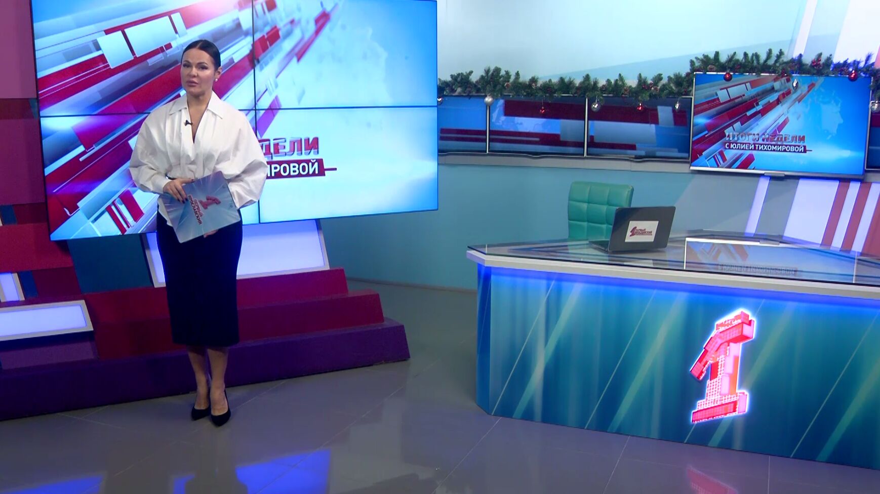 «Итоги недели с Юлией Тихомировой». Выпуск от 13.01.2024