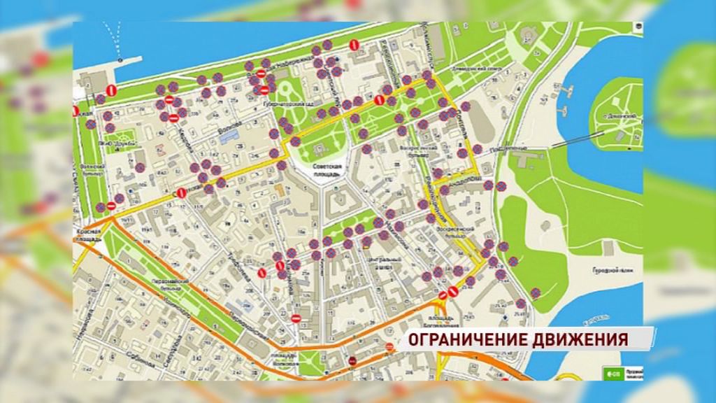 В Ярославле ограничат движение и стоянку машин