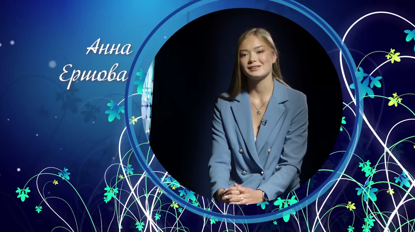 «Миссис Ярославль». Анна Ершова