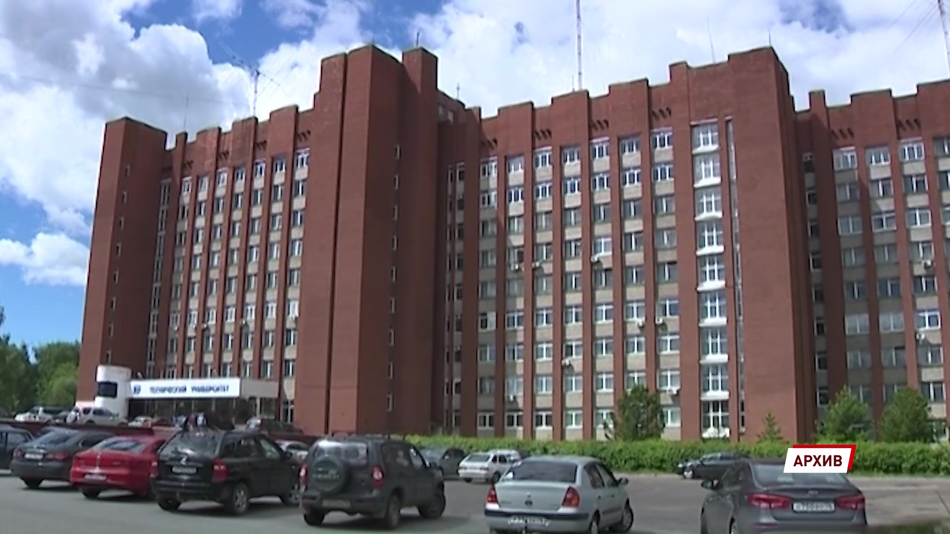 ЯГТУ попал в сотню лучших университетов по мнению «Форбс»