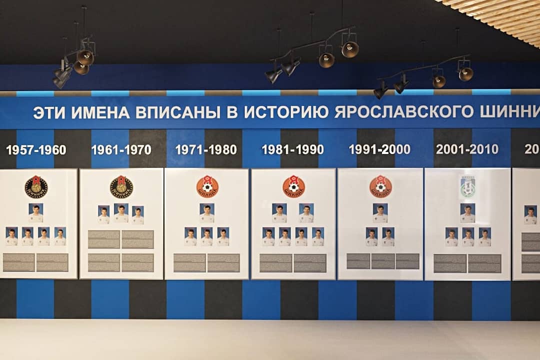 Дмитрий Горин поделился эскизами будущего клубного музея «Шинника»