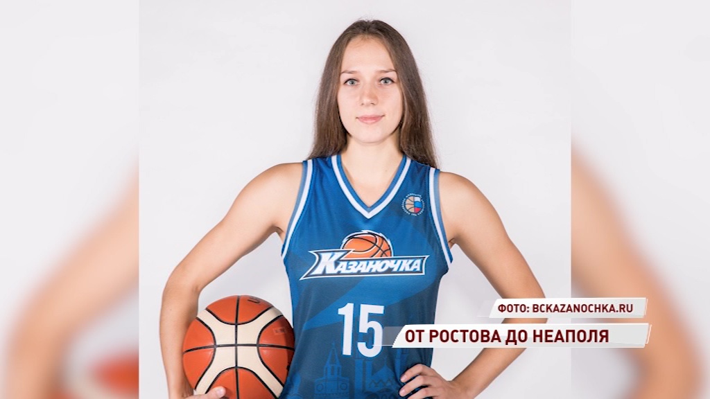 Ярославская баскетболистка примет участие во Всемирной Универсиаде в Неаполе