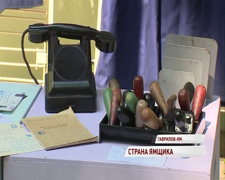 В Гаврилов-Яме показали, как работала почта в 17 веке