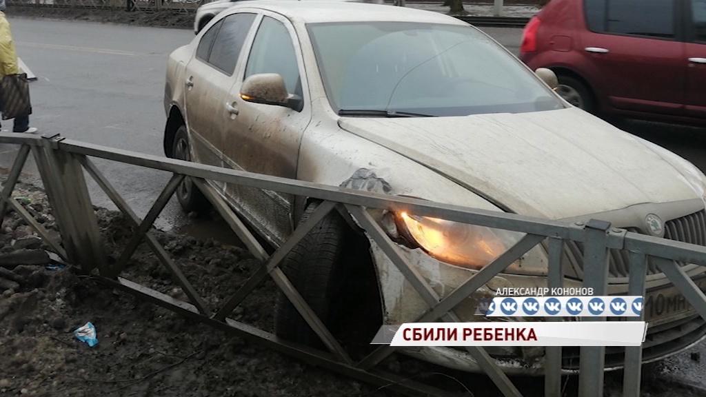 На пешеходном переходе в Ярославле сбили школьника