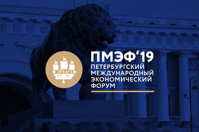 На Петербургском международном экономическом форуме будет подписано около 30 соглашений на несколько десятков миллиардов рублей