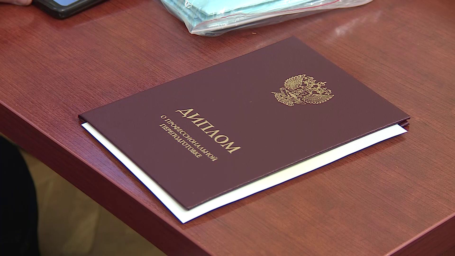 В Ярославле выпускники программы подготовки управленческих кадров получили свои дипломы