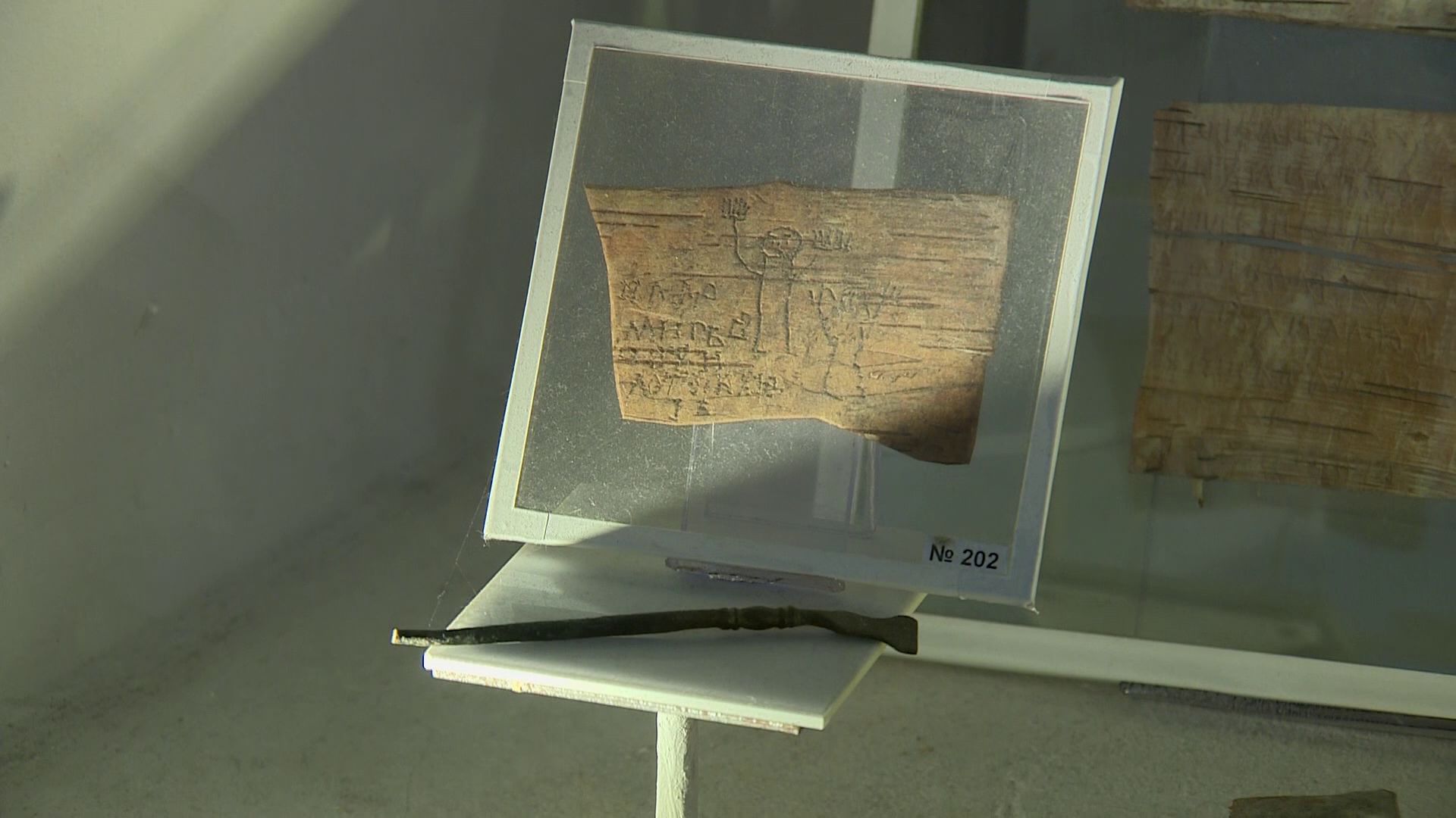 Утреннее шоу «Овсянка» от 24.12.20: проводим 3D-тренировку и знакомимся с коллекцией берестяных грамот