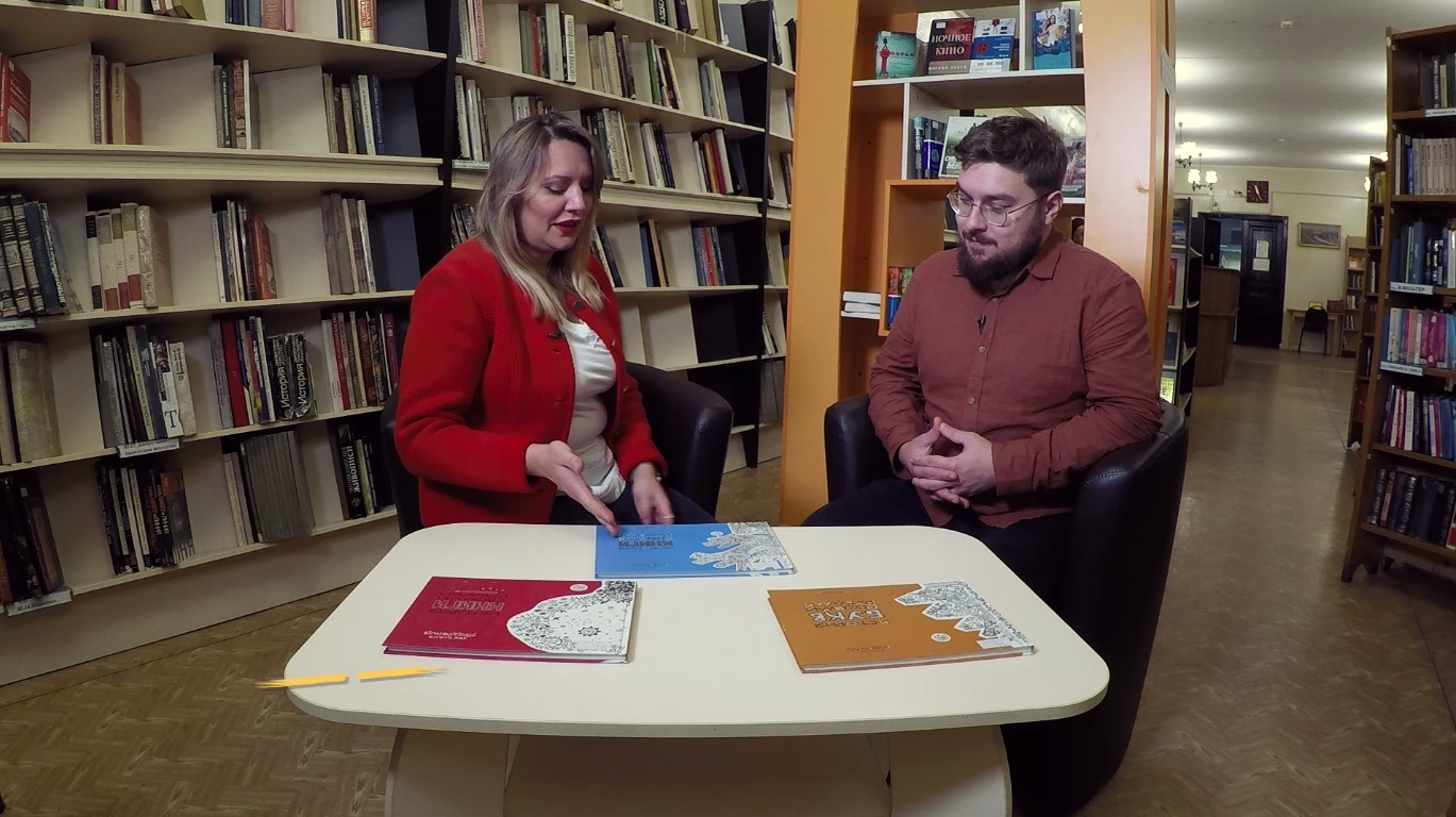 «Первая страница». История происхождения книг и букв – для детей