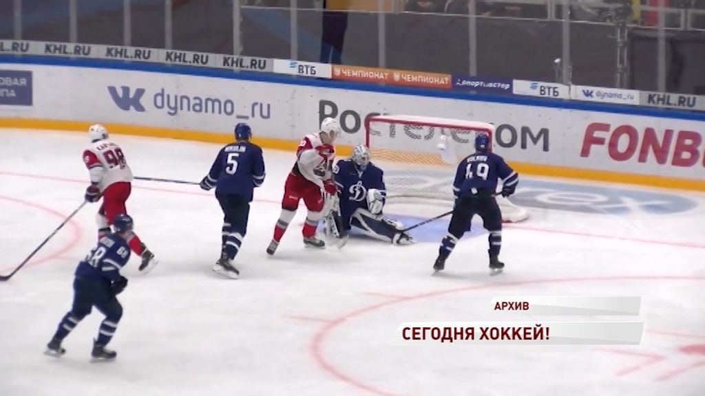 «Локомотив» после затяжного турне сыграет в Ярославле против «Динамо»