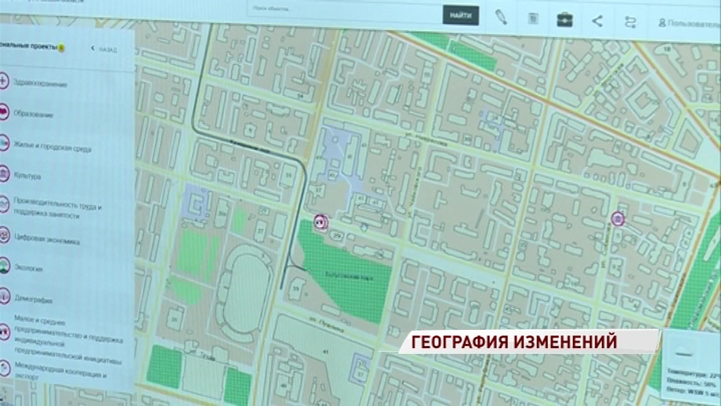 Места строительства новых садов и школ появились на интерактивной карте